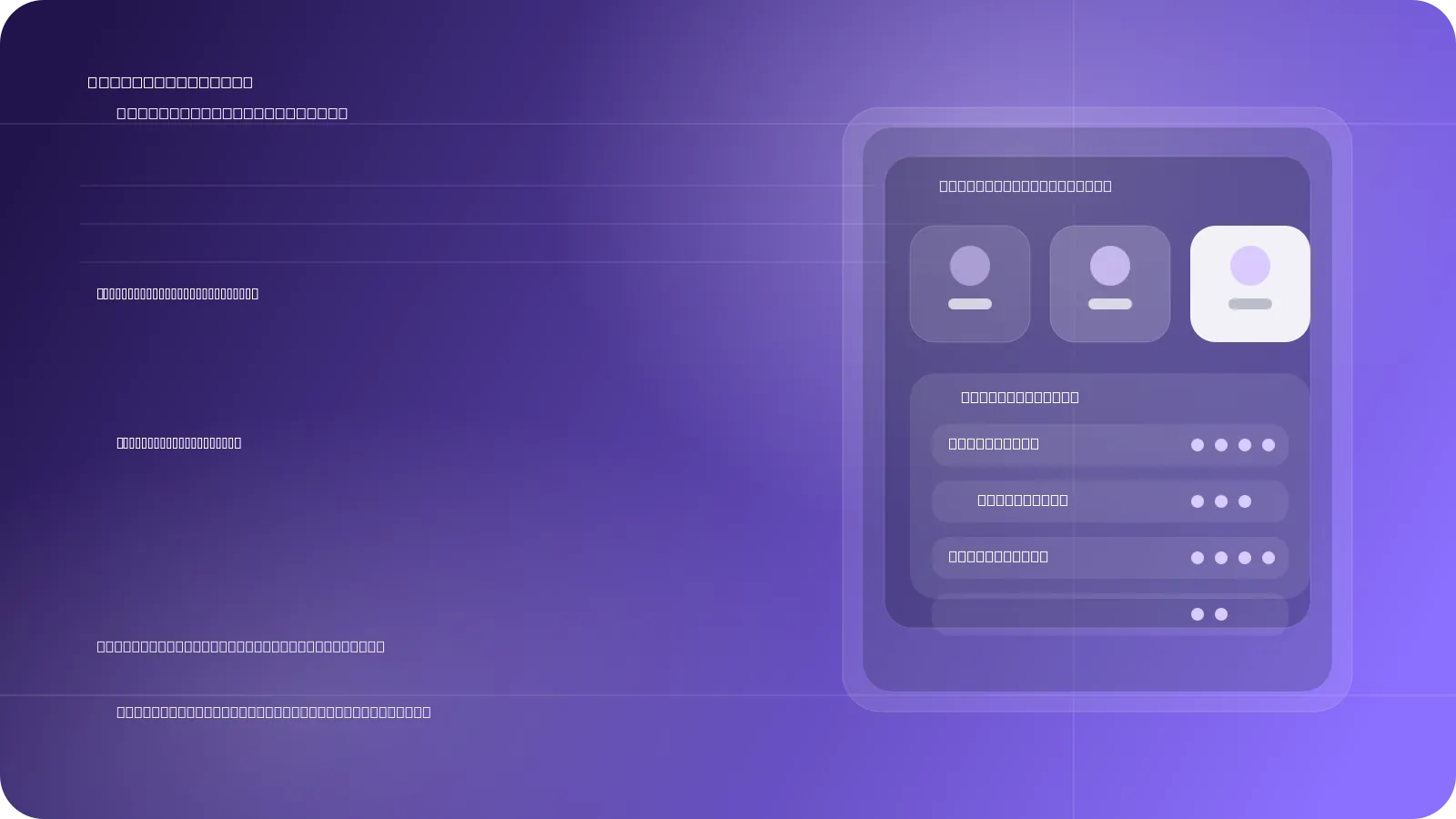 Editorial cover illustration of AI-generated logo directions sorted by scoring cards and review criteria.