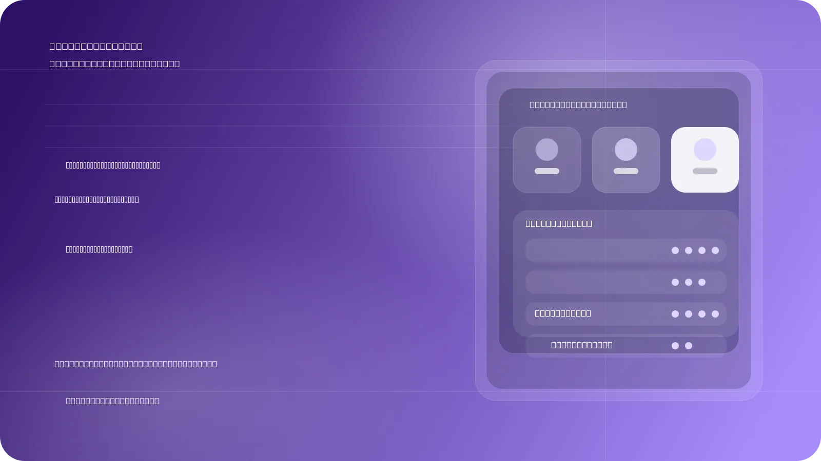 Editorial cover illustration showing AI logo generation workflow with exploration, evaluation, and refinement stages.