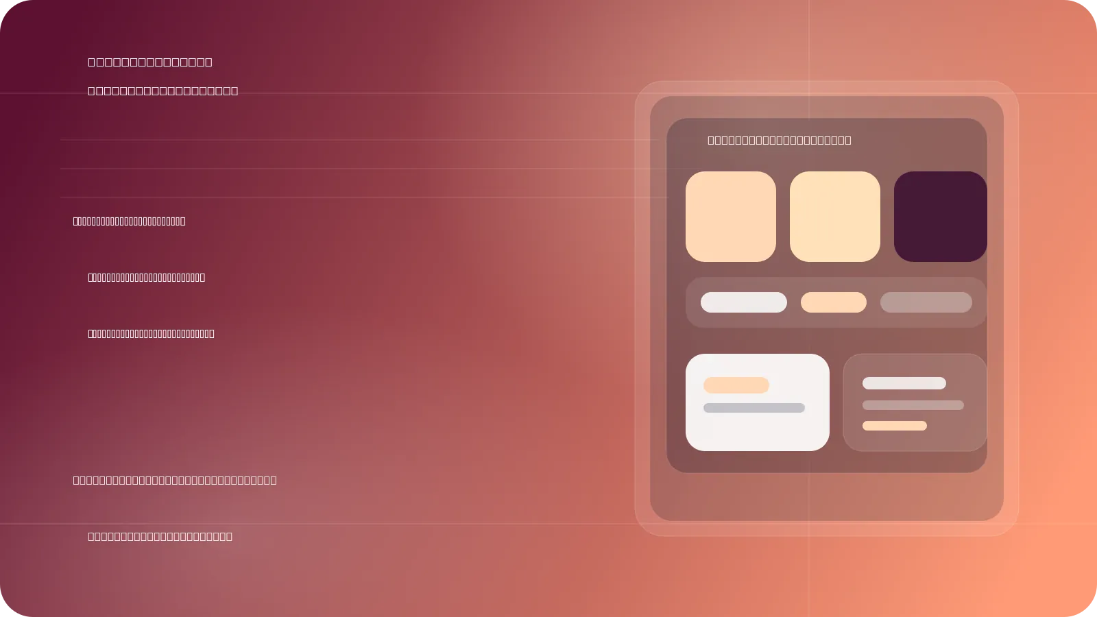 Editorial cover illustration with coordinated brand swatches across UI panels, ads, and packaging mockups.