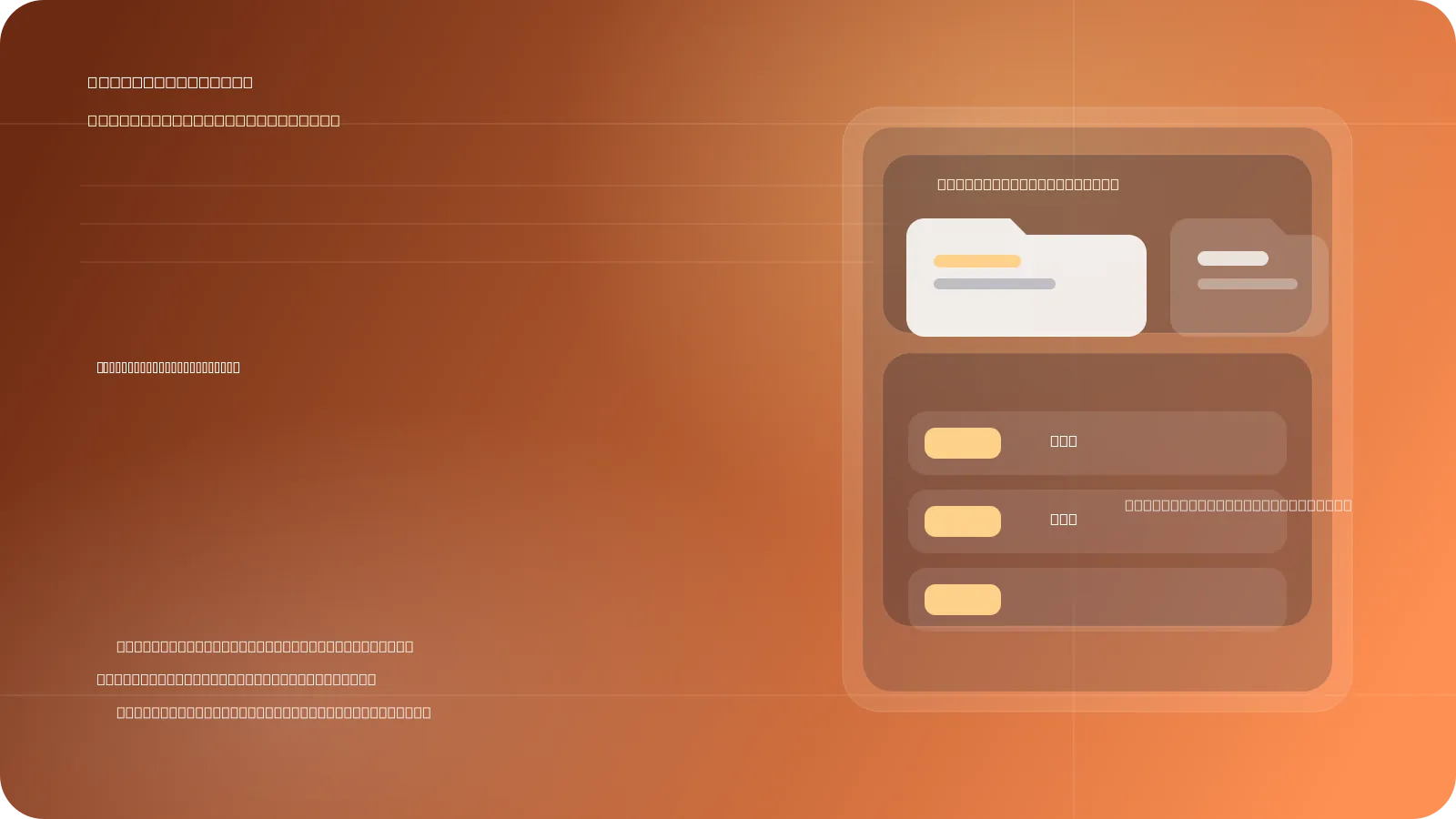 Editorial cover illustration with organized logo files, export folders, and delivery guide panels.