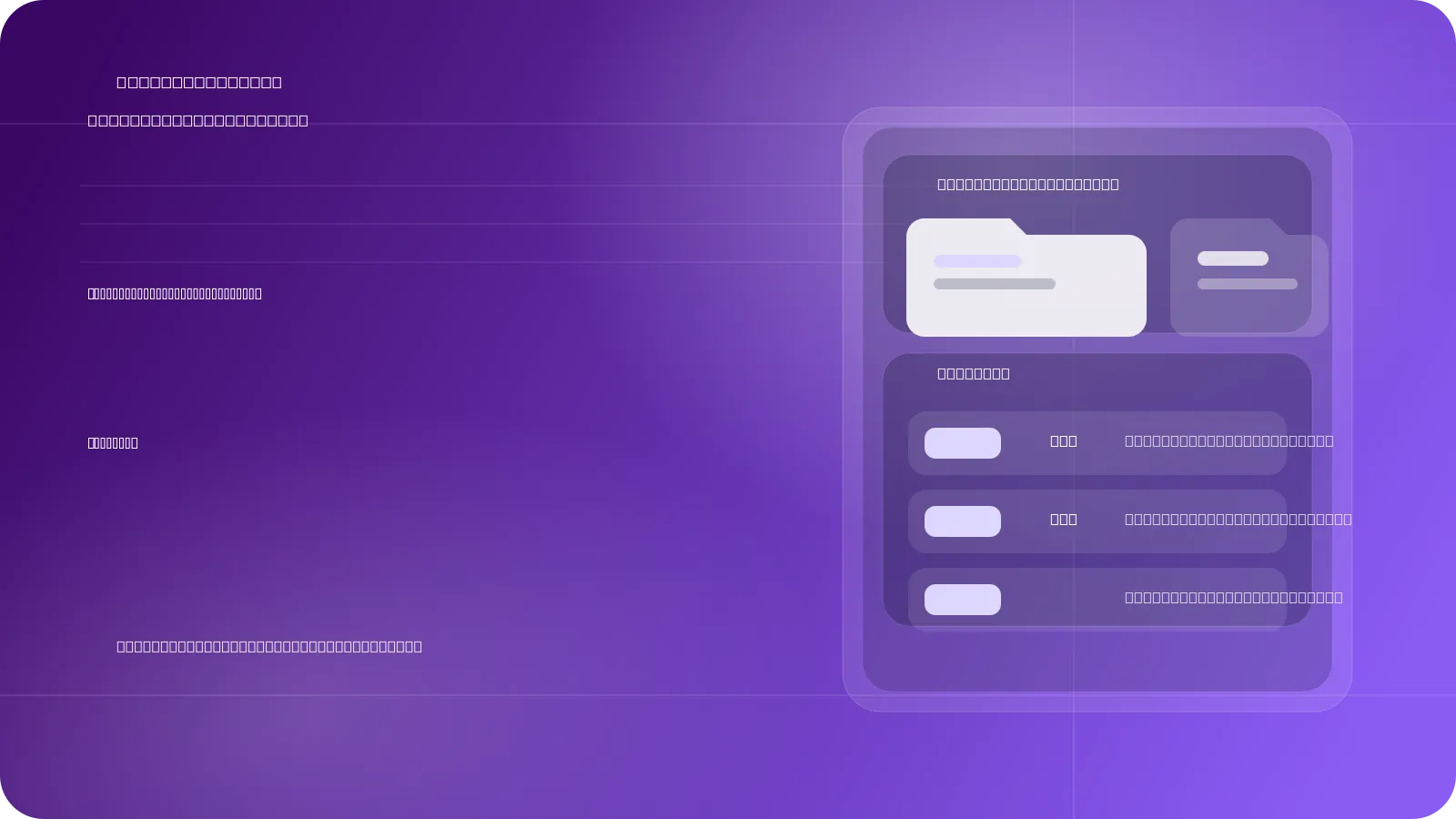 Editorial cover illustration showing file format cards for SVG, PNG, PDF, and EPS with use case annotations.