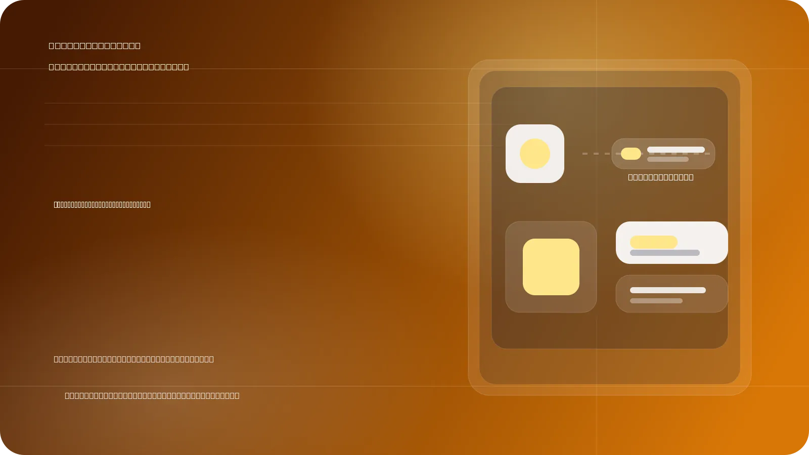 Editorial cover illustration showing restaurant logo system across signage, delivery app, menu, and packaging surfaces.