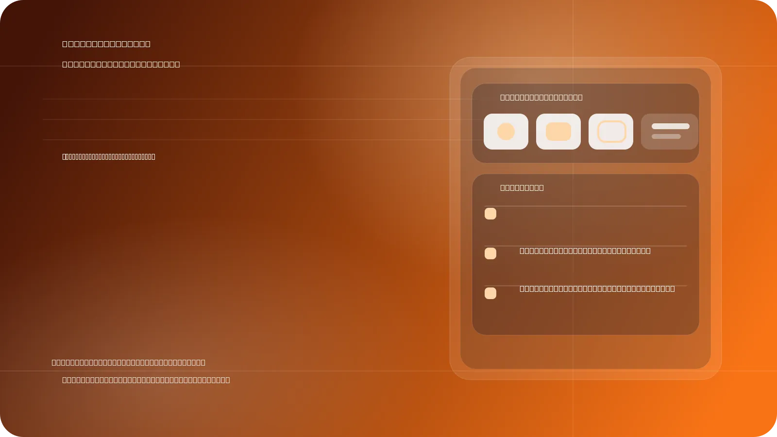 Editorial cover illustration showing core brand assets, production rules, and consistency audit for small businesses.